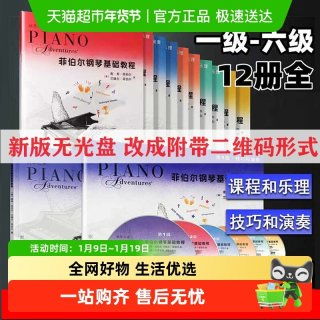 平面设计基础与应用 从策划到制作的完整指南