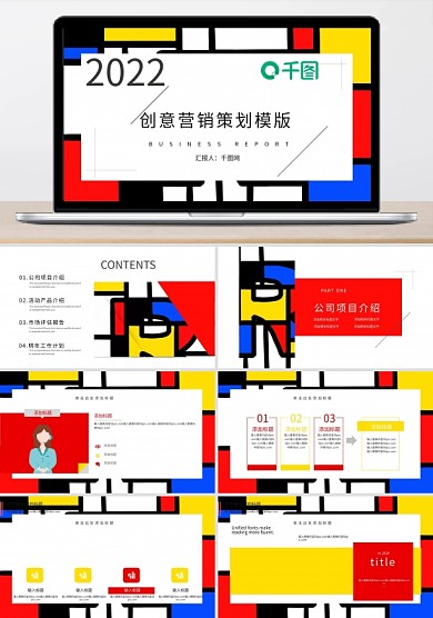 营销产品图片-营销产品模板图片在线制作-图司机
