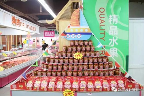 超市设计策划之春季陈列
